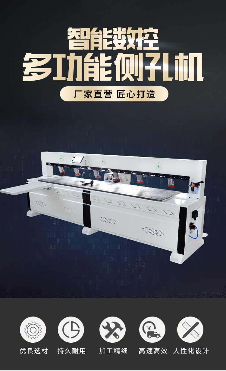 數控雕刻機
